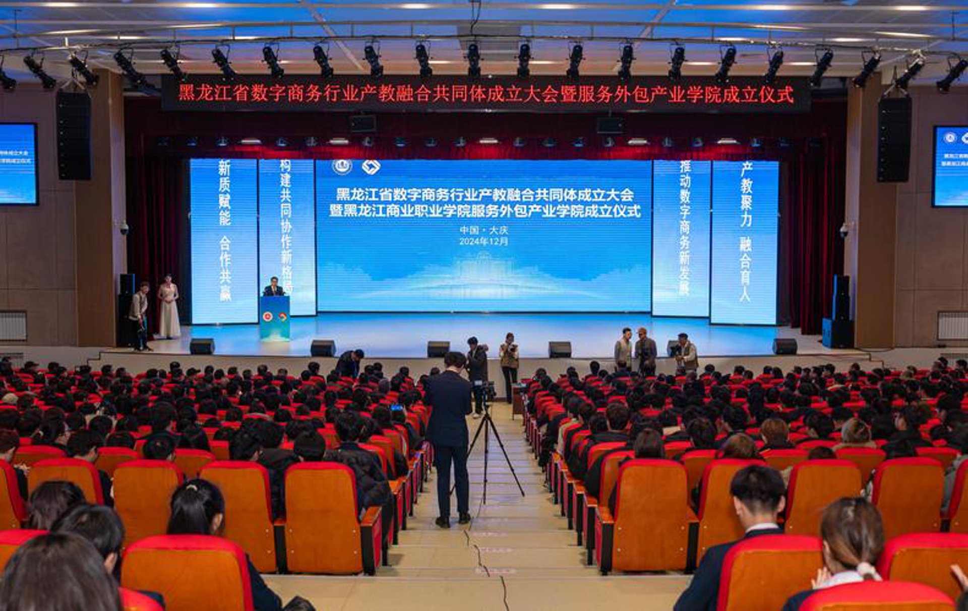 晨业房产