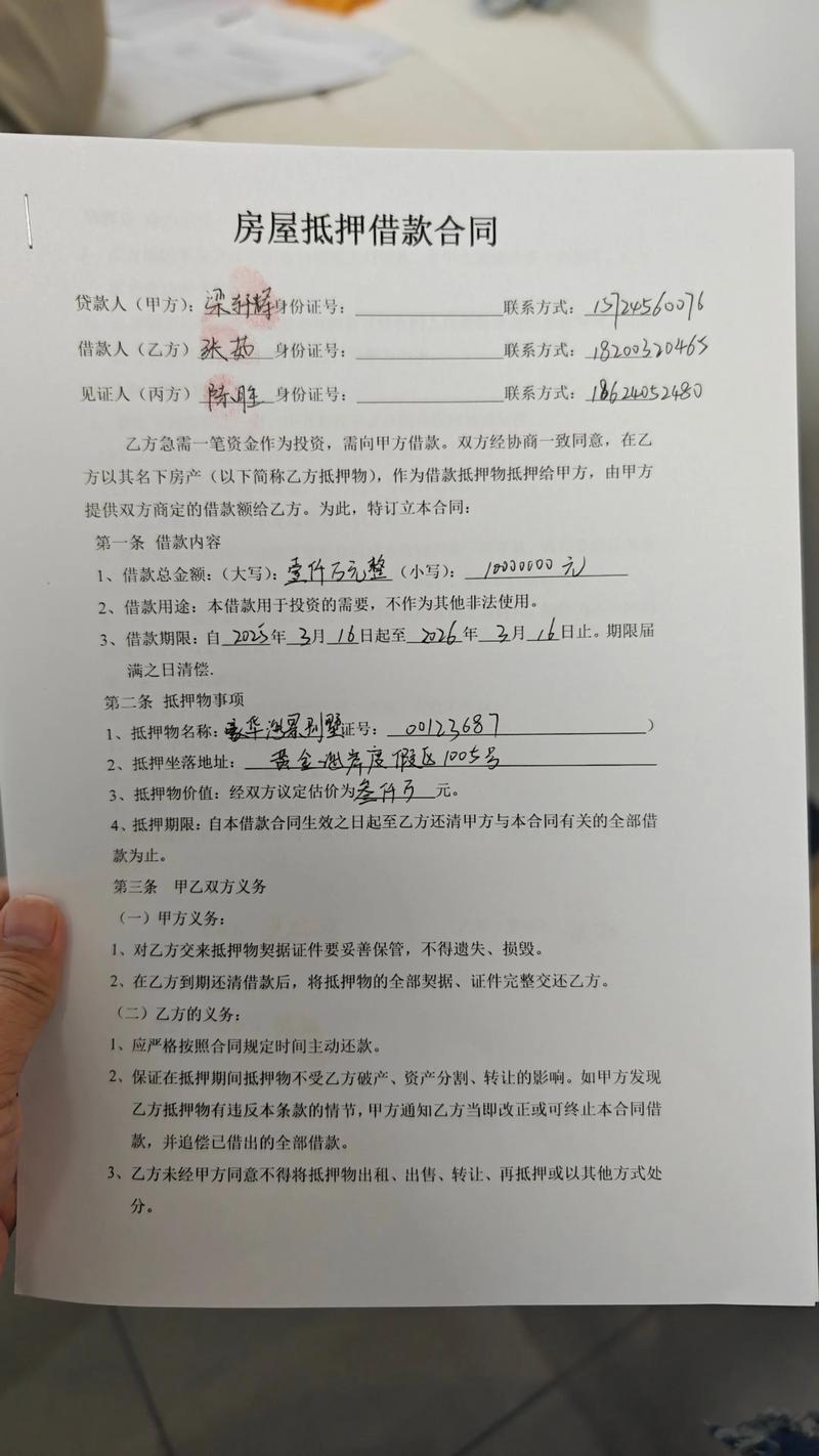 哈尔滨二手房市场：从冬日严寒到春暖花开的新机遇